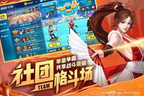 拳魂觉醒截图4