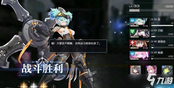 《<a id='link_pop' class='keyword-tag' href='https://www.9game.cn/jdzjjb/'>机动战姬聚变</a>》瞄准镜属性搭配攻略