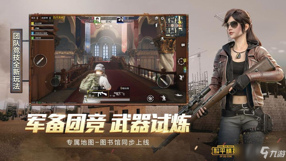 和平精英变美空投活动怎么参加？快手空投大礼包活动参与方式