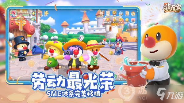 摩尔庄园手游机器休眠是如何回事 机器休眠原因分析