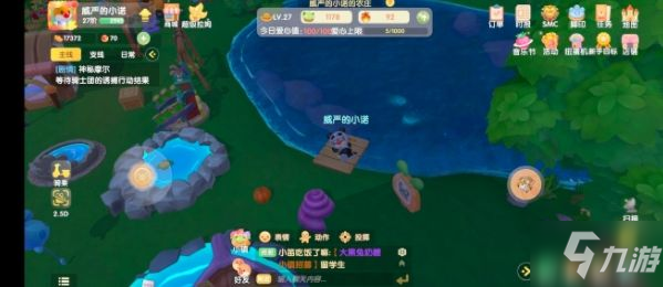 摩尔庄园手游睡觉怎么触发 睡觉隐藏动作解锁攻略