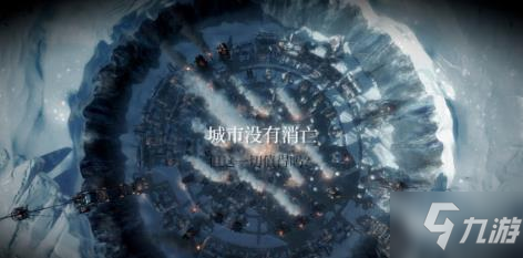 冰汽時代怎么玩？新手技巧匯總分享