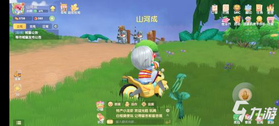 摩尔庄园手游新手怎么玩 萌新必备知识点