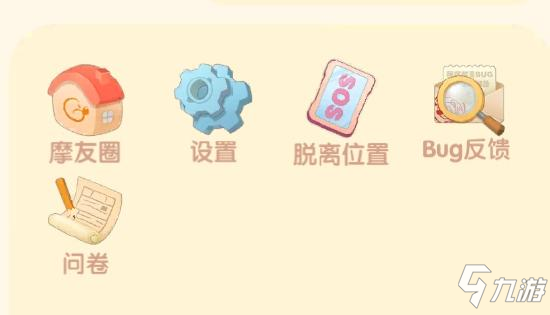 摩尔庄园手游新手怎么玩 萌新必备知识点