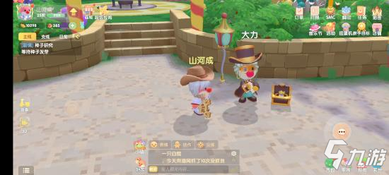 摩尔庄园手游新手怎么玩 萌新必备知识点