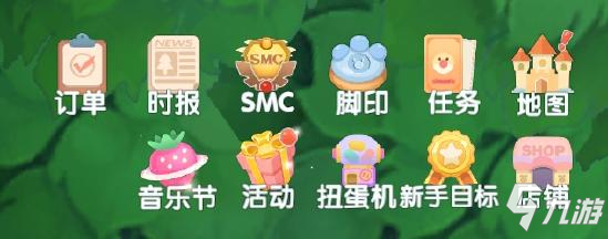摩尔庄园手游新手怎么玩 萌新必备知识点
