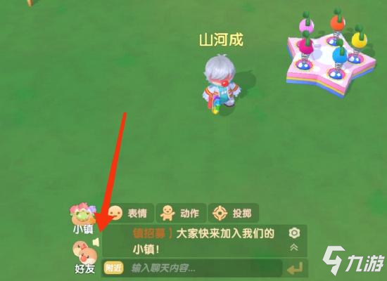 摩尔庄园手游新手怎么玩 萌新必备知识点