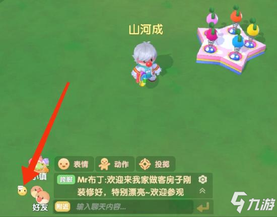 摩尔庄园手游新手怎么玩 萌新必备知识点