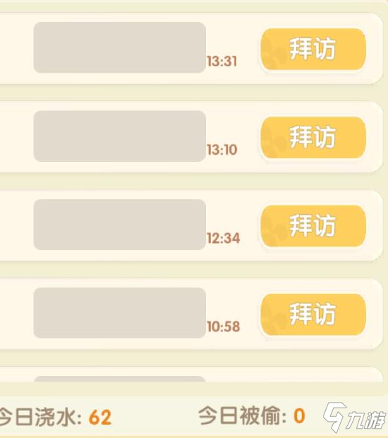 摩尔庄园手游新手怎么玩 萌新必备知识点