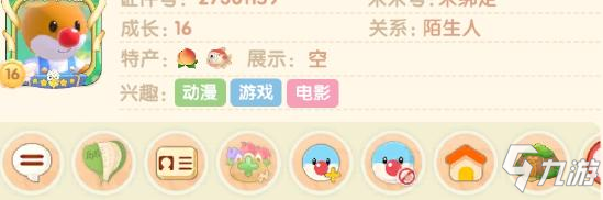 摩尔庄园手游新手怎么玩 萌新必备知识点