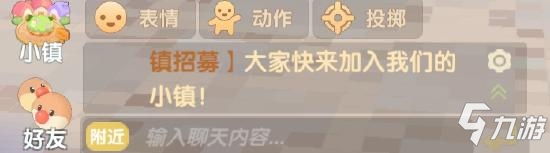 摩尔庄园手游新手怎么玩 萌新必备知识点