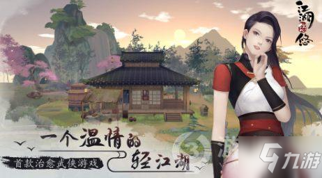 江湖悠悠无痕暴击剑怎么玩