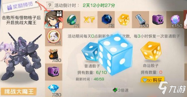 《双生幻想》钻石使用哪个好 钻石使用方法攻略