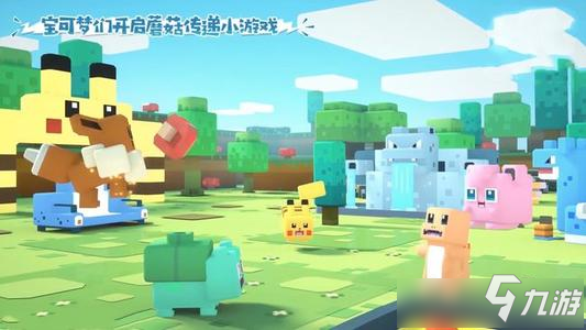 《宝可梦大探险》烈雀技能搭配推荐