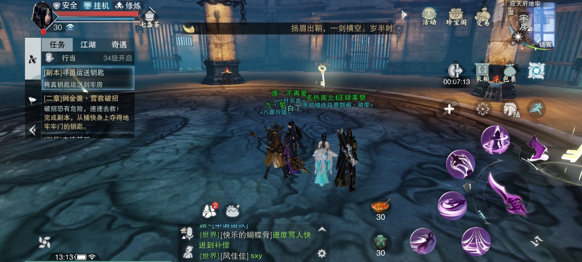 mmorpg手游排行榜 好玩的mmorpg手游有哪些