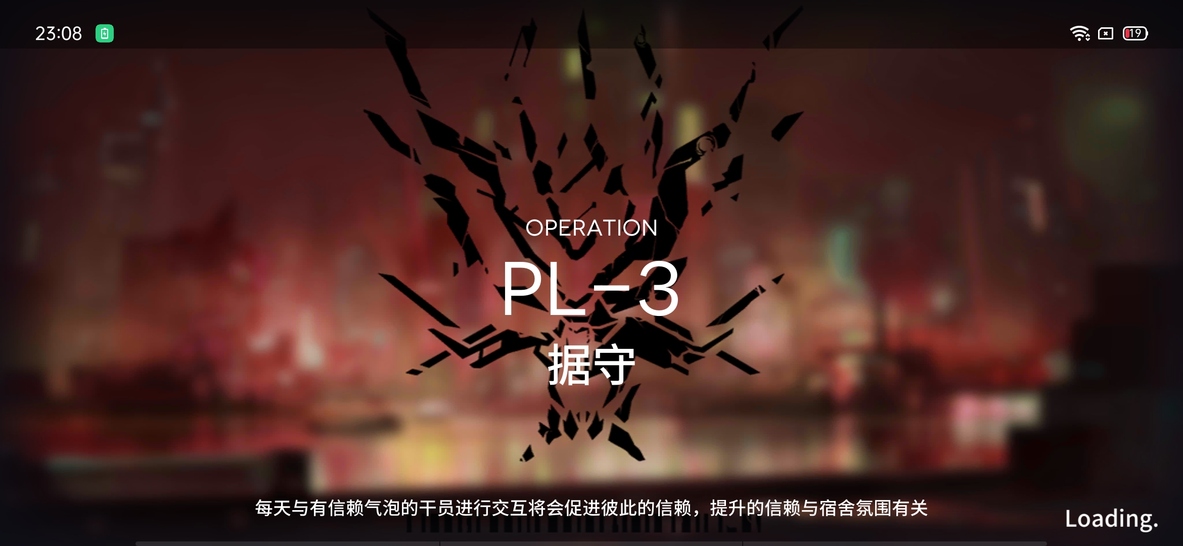 明日方舟灯火序曲第三关突袭模式怎么打 第三关图文分析