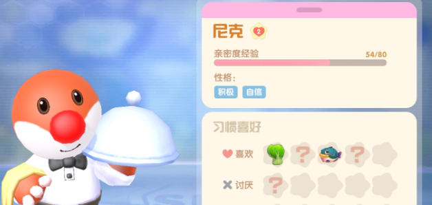 摩尔庄园手游杰克南瓜酥菜谱 南瓜酥菜谱做法攻略