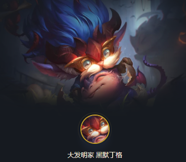 云顶之弈手游s5复苏神谕大头怎么玩 养大头怎么玩