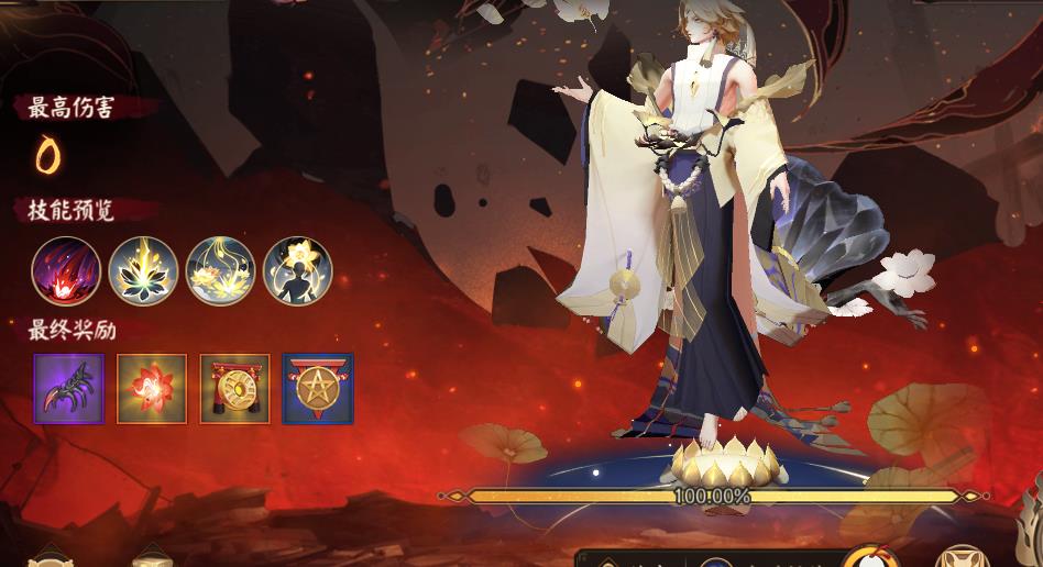 阴阳师终末之战阵容推荐 终末之战怎么玩