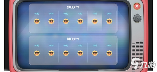 摩尔庄园手游怎么看天气 天气预报在哪里看