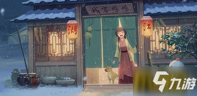 《江湖悠悠》礼包码汇总