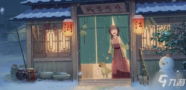 《江湖悠悠》2021兌換碼一覽匯總