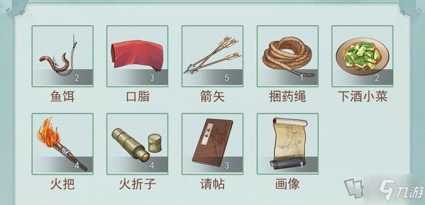 江湖悠悠出行事件触发方式是什么 出行事件触发方式一览