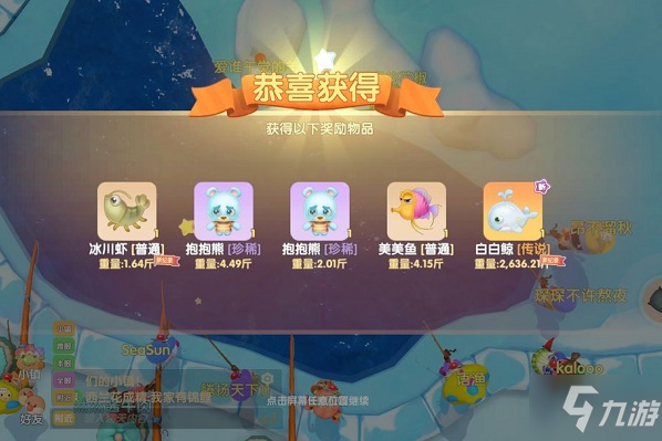 摩尔庄园渔网怎么获得？摩尔庄园渔网获得方法及使用技巧