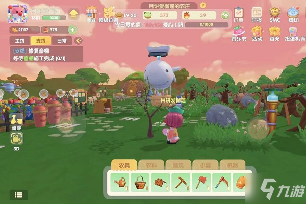 《摩尔庄园》白鲸怎么获得 白鲸在哪里钓