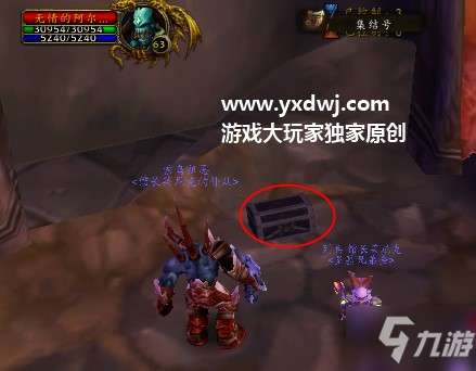 魔兽世界tbc怀旧服叛徒任务怎么做？沙纳尔钥匙在哪儿？