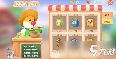 摩尔庄园手游传奇鱼怎么钓