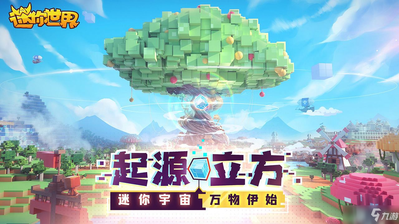迷你世界小龙人麟休激活码是多少？迷你世界小龙人麟休激活码汇总大全