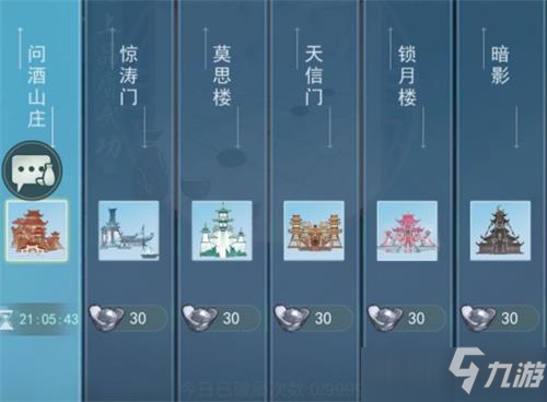 江湖悠悠前期武學(xué)攻略