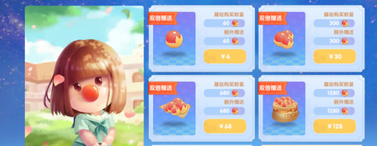 摩尔庄园手游化肥怎么获得 化肥获取攻略一览