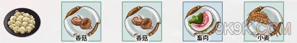 江湖悠悠香蕈饺子食谱一览 香蕈饺子怎么做
