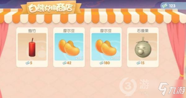 摩尔庄园手游投掷物怎么获得