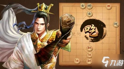 天天象棋殘局挑戰(zhàn)232期過關(guān)攻略