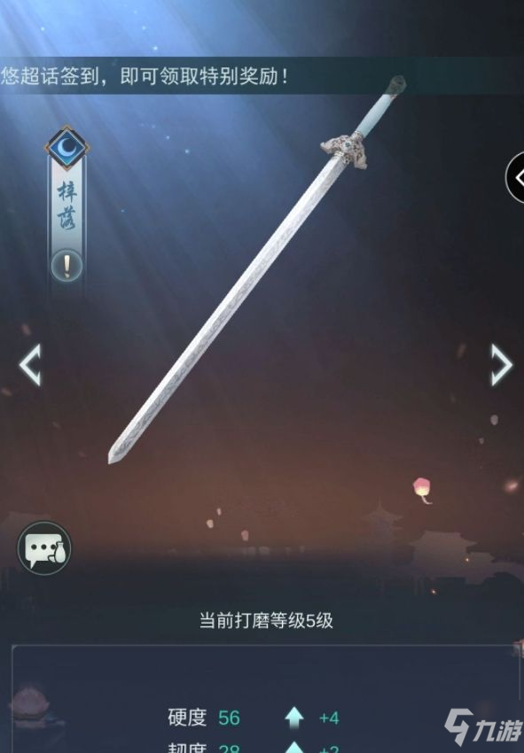 江湖悠悠前期武學(xué)哪個(gè)好 前期武學(xué)搭配攻略