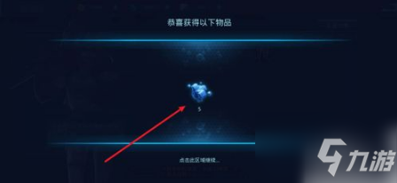 女神星球怎么分解裝備 女神星球分解裝備的方法