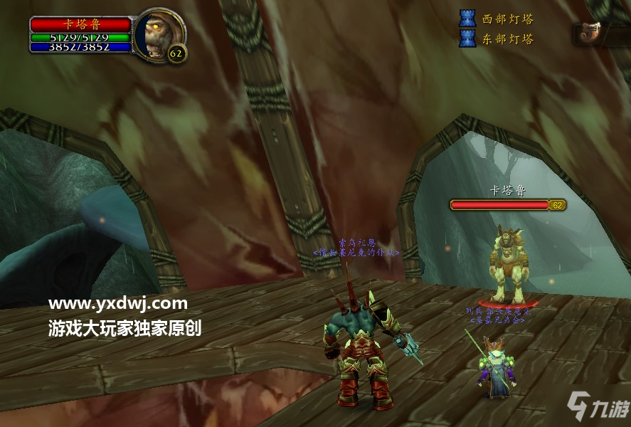 魔兽世界tbc怀旧服卡塔鲁在哪？暗泽部族任务卡塔鲁坐标