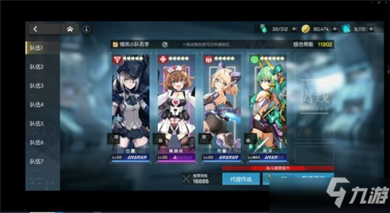 机动战姬聚变监禁之城9全R卡通关攻略​