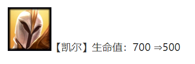 云頂之弈11.11版本六騎天使陣容玩法