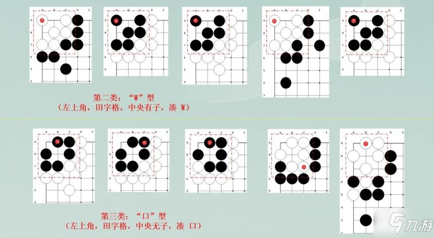 《江湖悠悠》棋局如何下 棋局破局方法分享