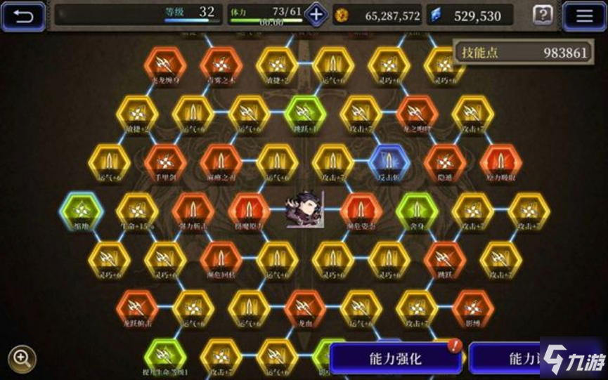 FFBE幻影战争兵员养成技巧 兵员能力与升级方法