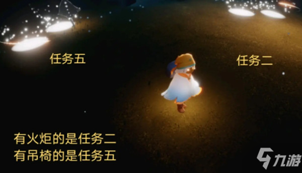 光遇集结季第五个任务怎么做 神庙前的桥附近位置详解