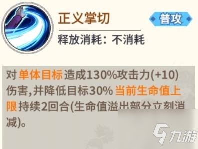 一拳超人最強(qiáng)之男如何快速獲得甜心假面 一拳超人最強(qiáng)之男甜心假面攻略