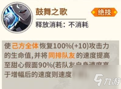 一拳超人最强之男如何快速获得甜心假面 一拳超人最强之男甜心假面攻略