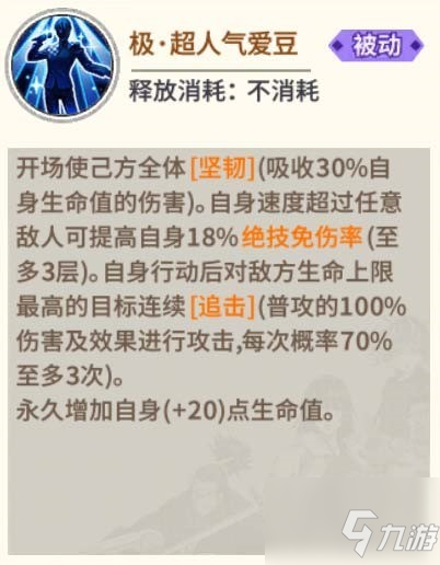 一拳超人最強(qiáng)之男如何快速獲得甜心假面 一拳超人最強(qiáng)之男甜心假面攻略