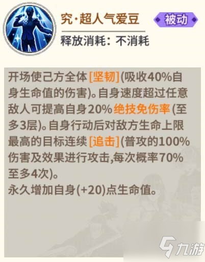 一拳超人最强之男如何快速获得甜心假面 一拳超人最强之男甜心假面攻略