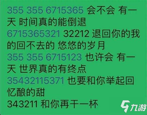 摩尔庄园手游钢琴简谱有哪些 钢琴简谱大全